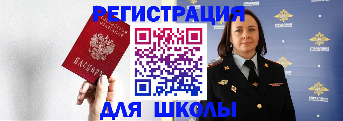 где прописаться в Гаджиево